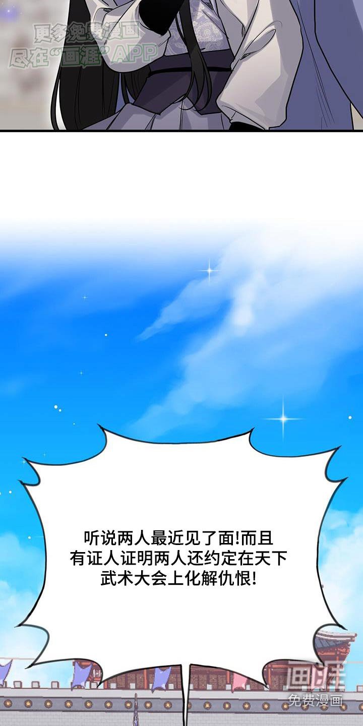 第167章：【第三季】无效
