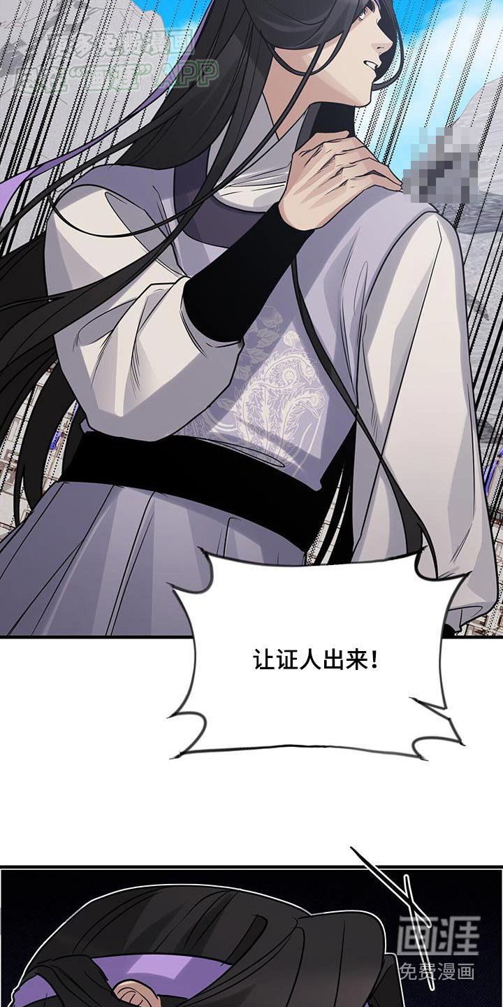 第167章：【第三季】无效