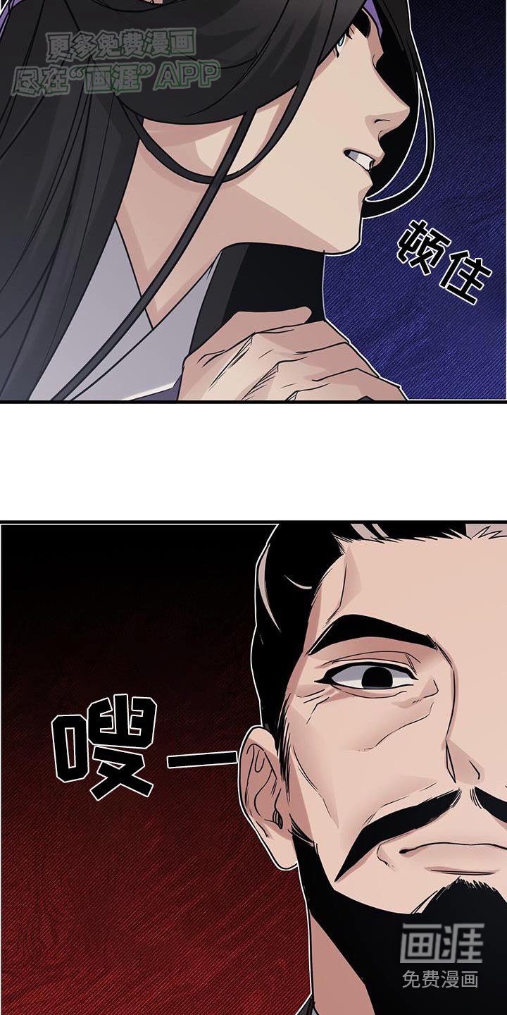 第167章：【第三季】无效