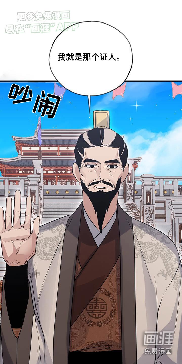 第167章：【第三季】无效