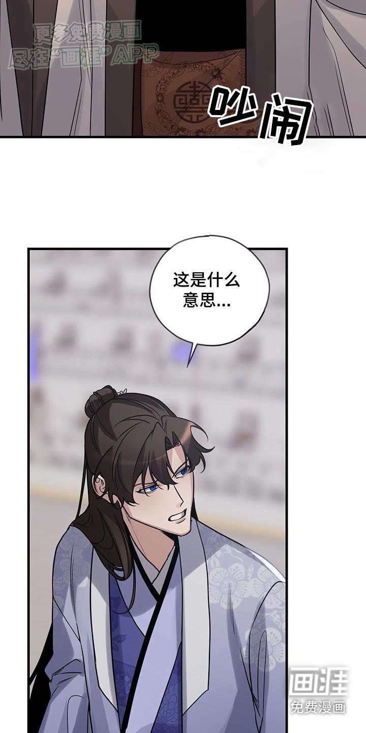 第167章：【第三季】无效