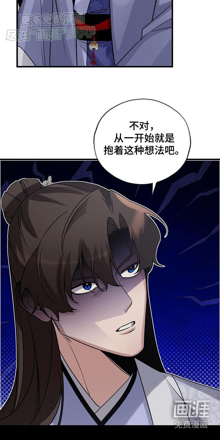第167章：【第三季】无效