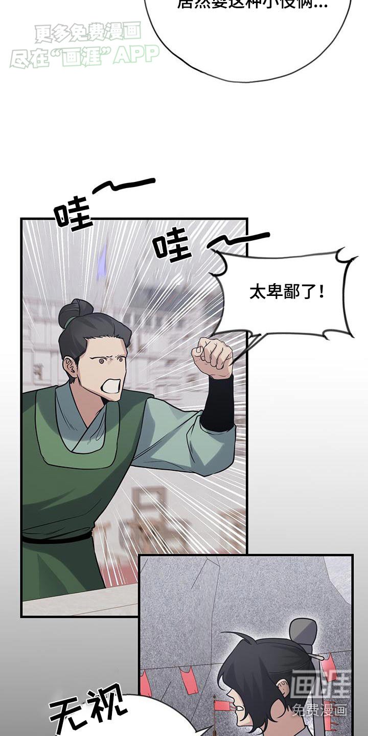第167章：【第三季】无效