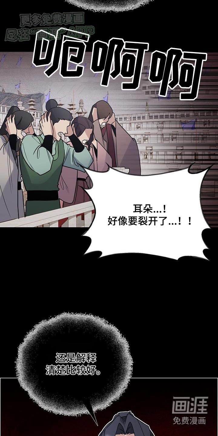 第167章：【第三季】无效