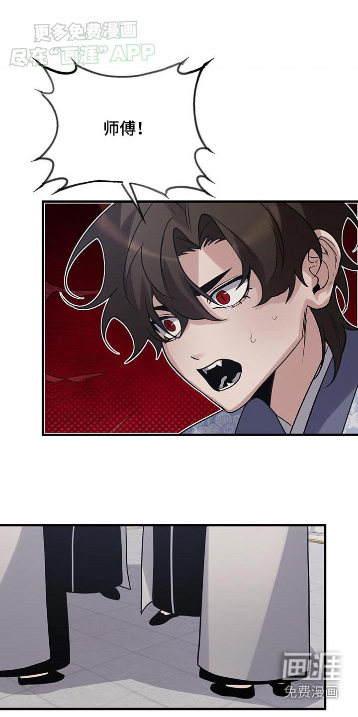 第167章：【第三季】无效