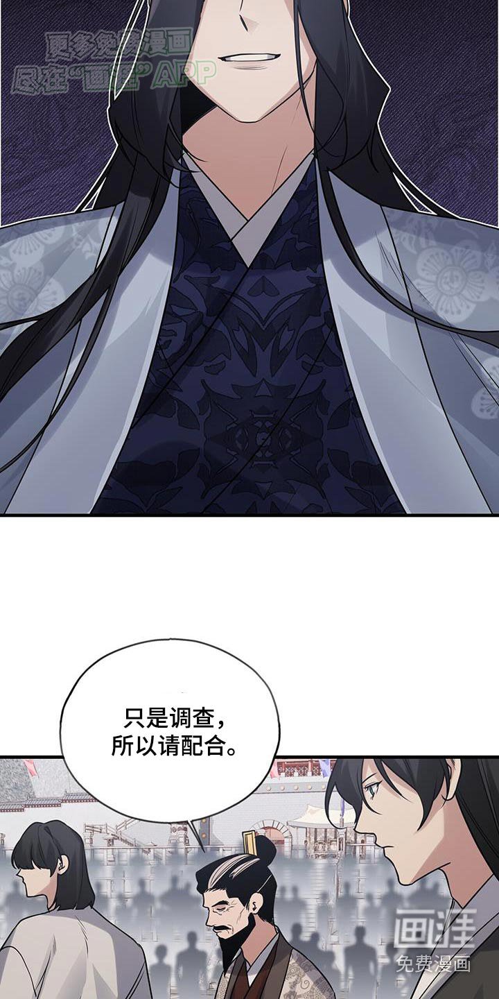 第167章：【第三季】无效