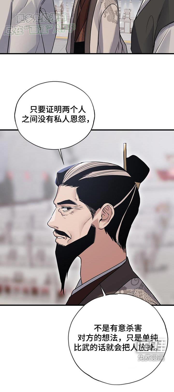 第167章：【第三季】无效