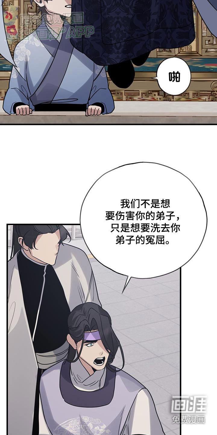 第168章：【第三季】赶出大赛
