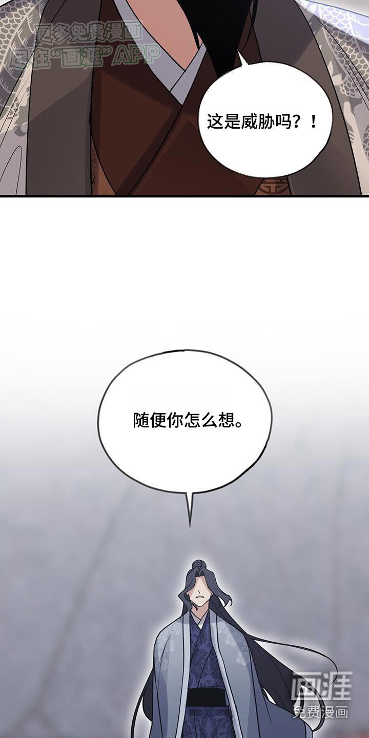 第168章：【第三季】赶出大赛