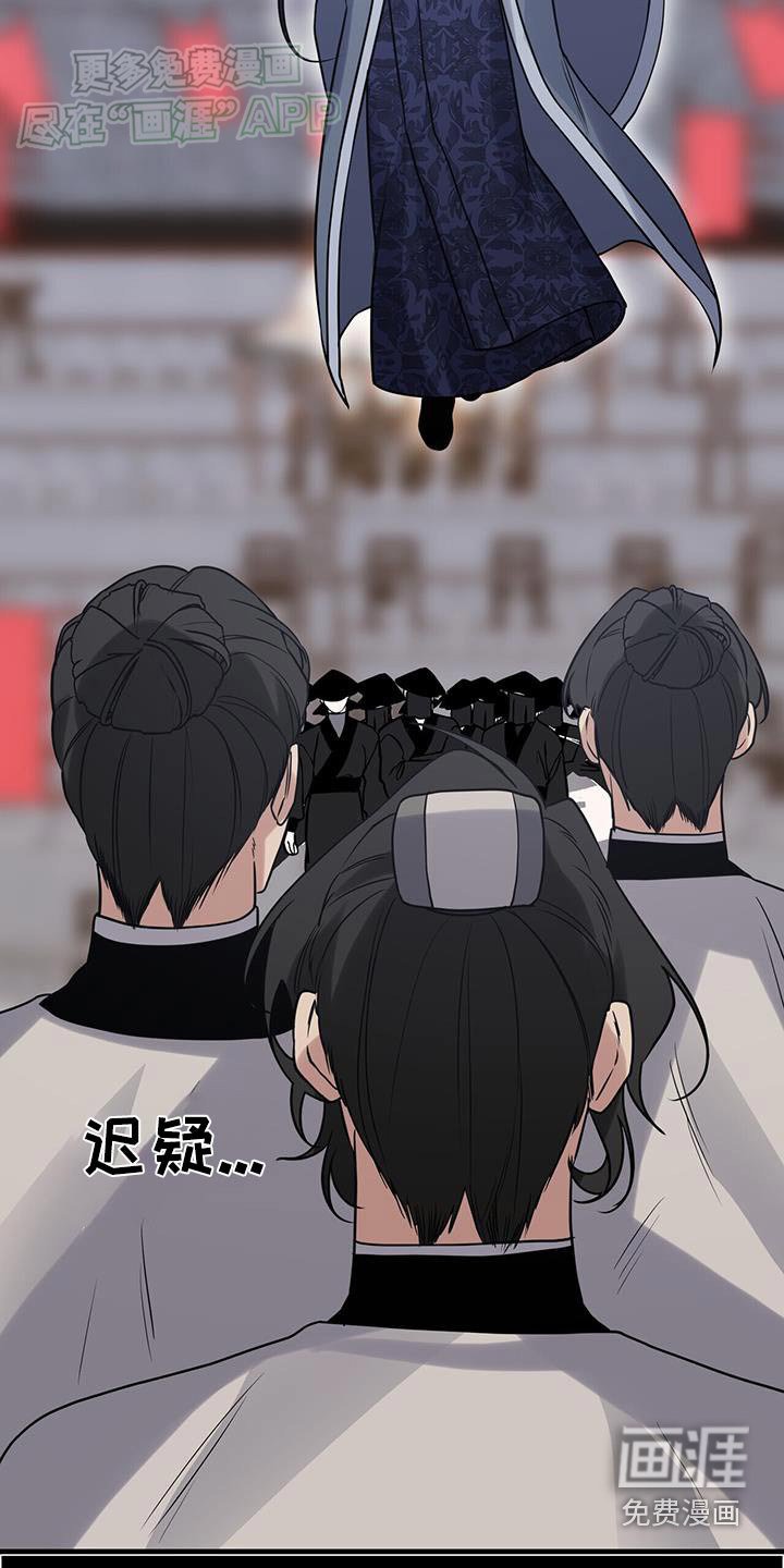第168章：【第三季】赶出大赛