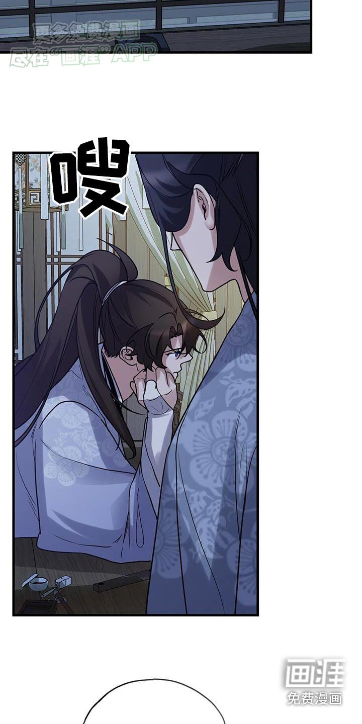 第168章：【第三季】赶出大赛