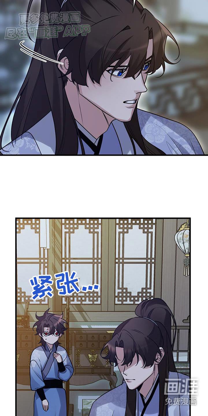 第168章：【第三季】赶出大赛