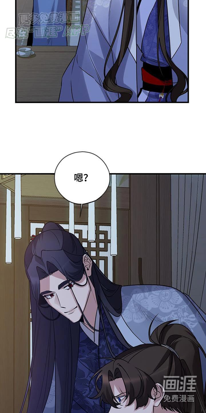 第168章：【第三季】赶出大赛