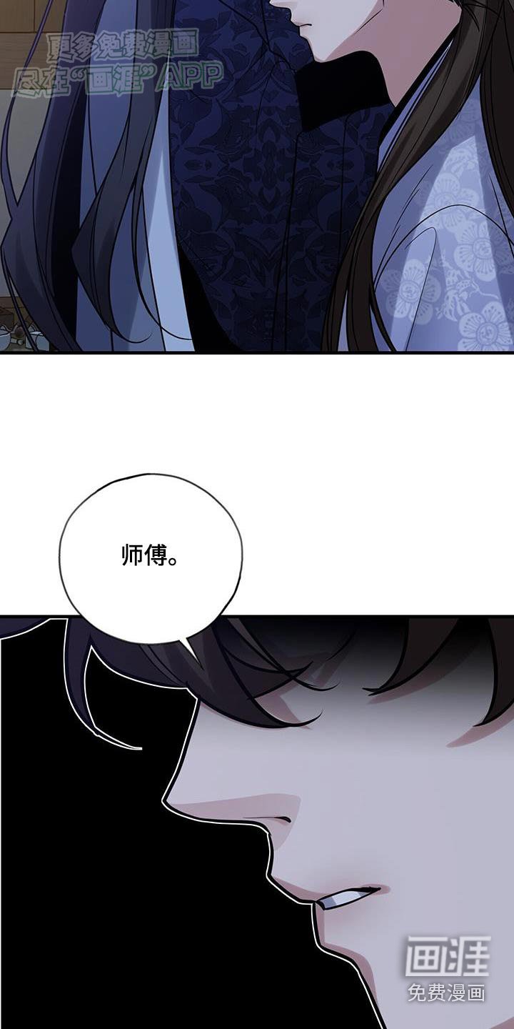 第168章：【第三季】赶出大赛