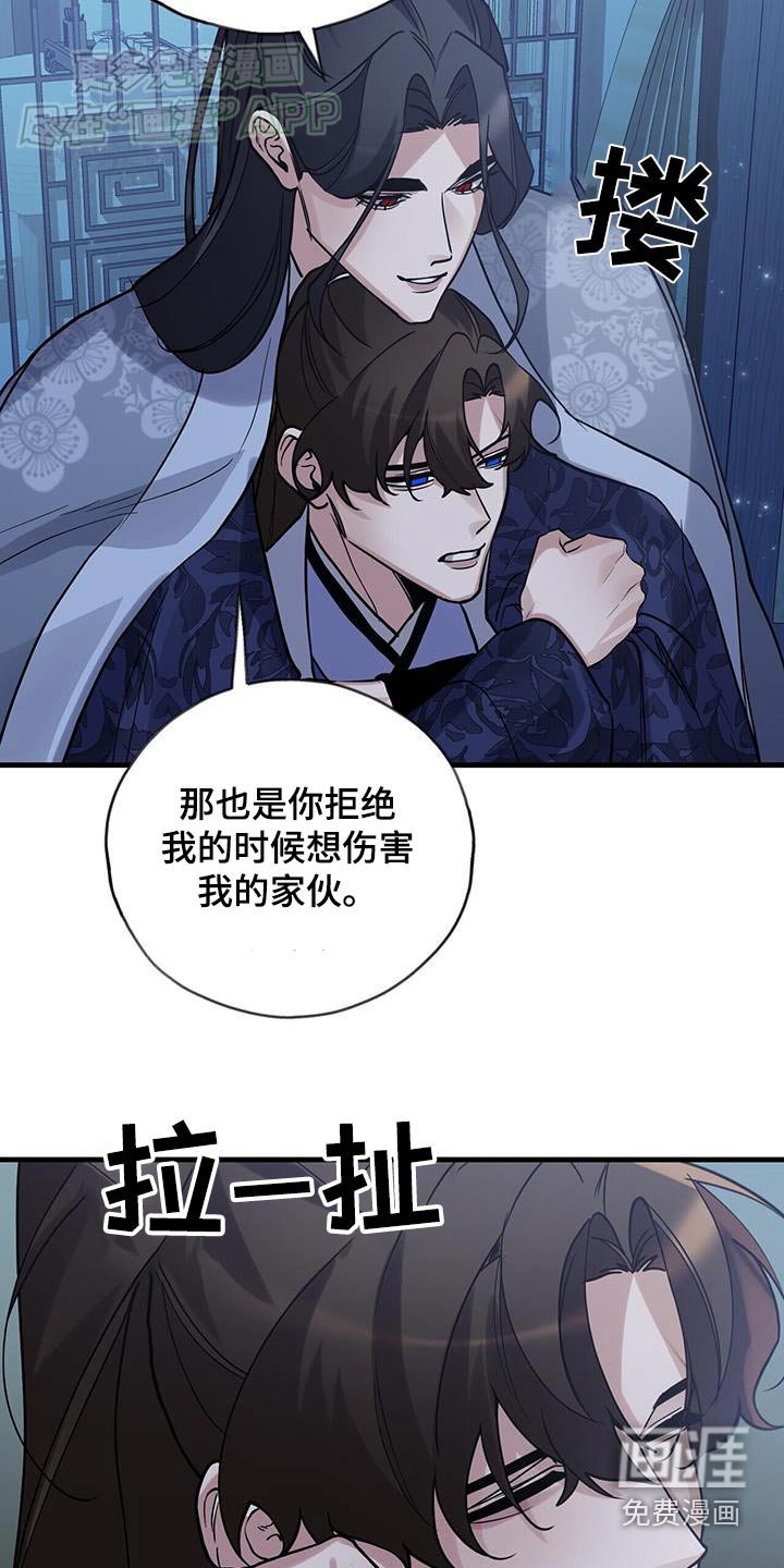 第169章：【第三季】预料到