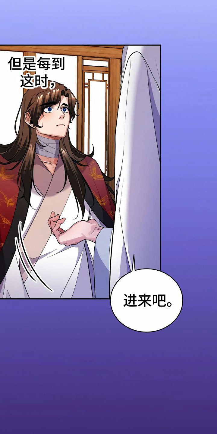 第17章：偷听