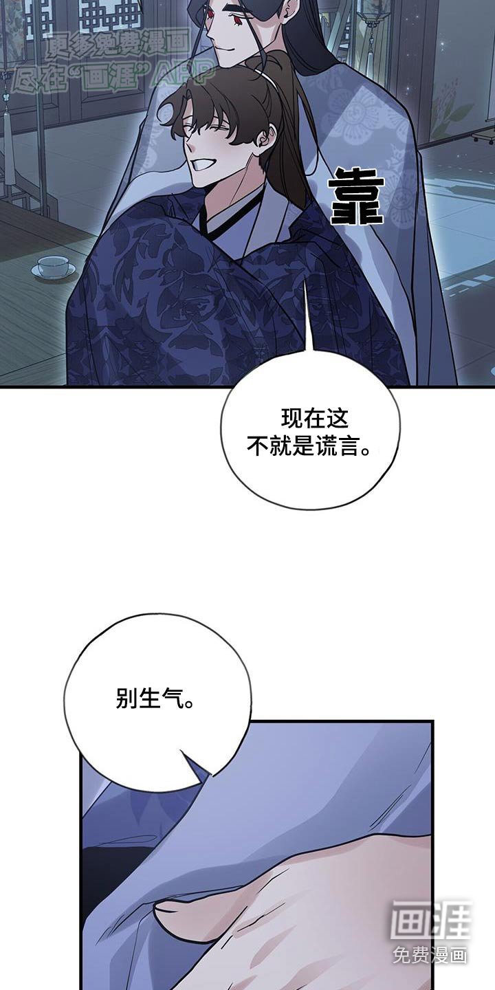 第170章：【第三季】培养感情