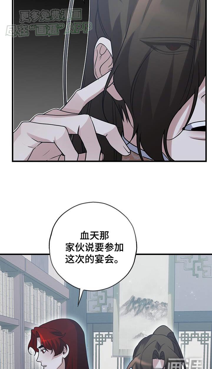 第171章：【第三季】你说什么