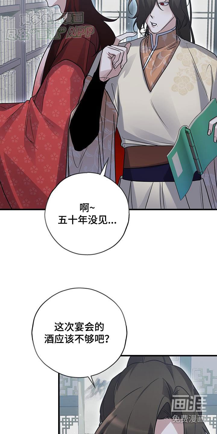 第171章：【第三季】你说什么