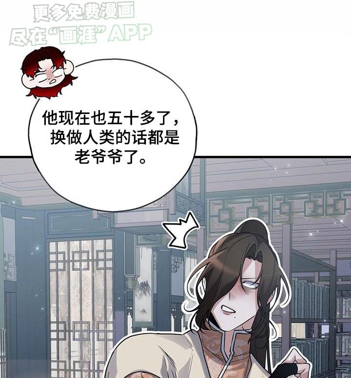 第172章：【第三季】想谁