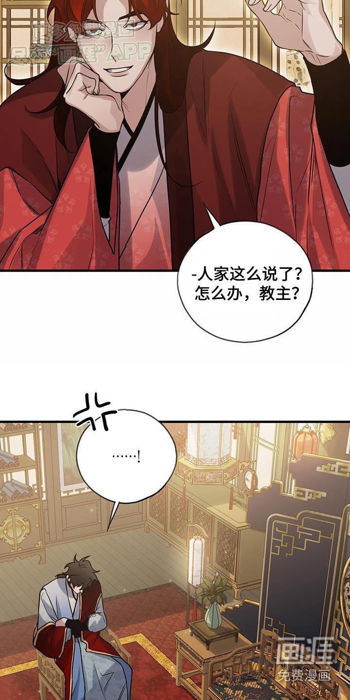 第172章：【第三季】想谁