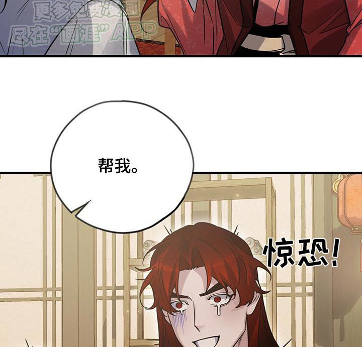 第172章：【第三季】想谁