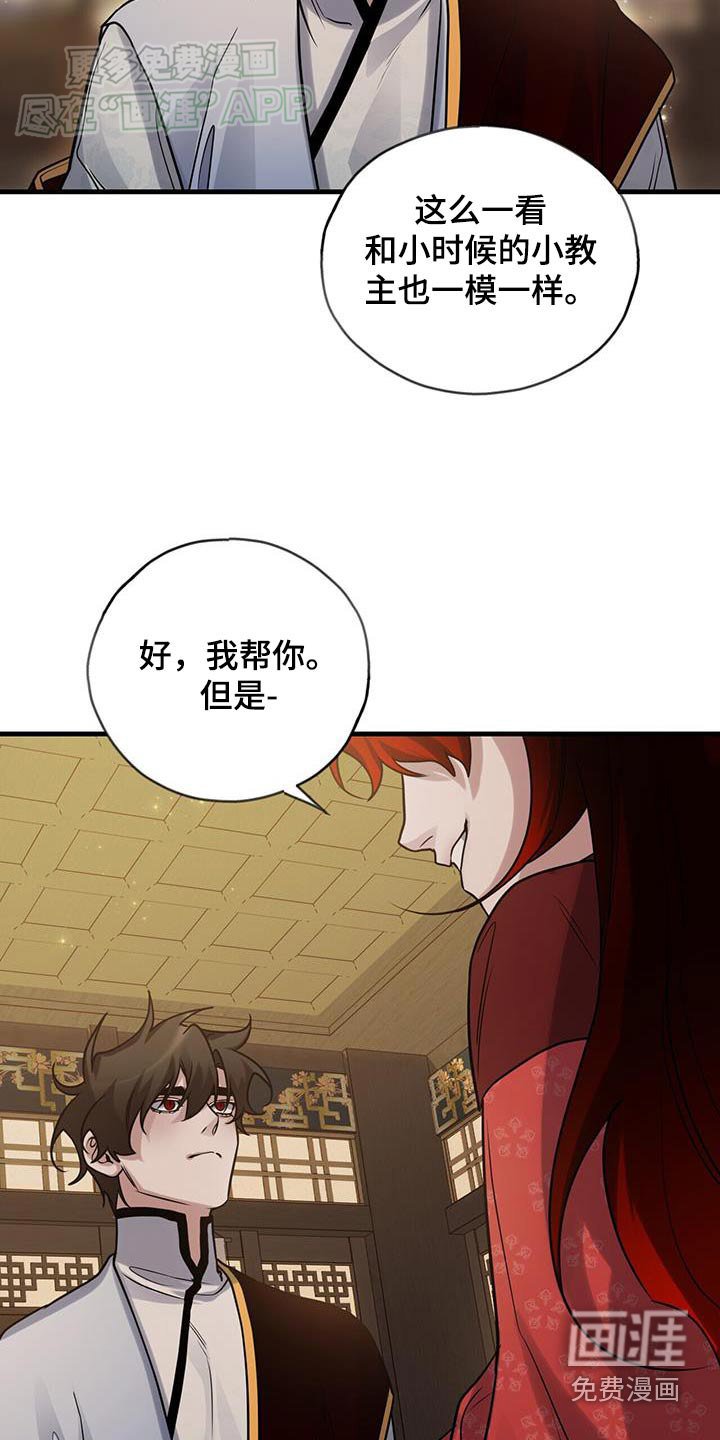 第172章：【第三季】想谁