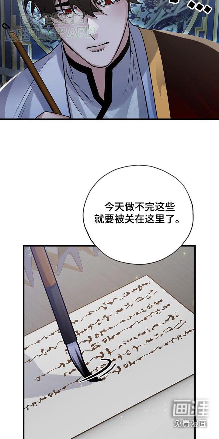 第172章：【第三季】想谁