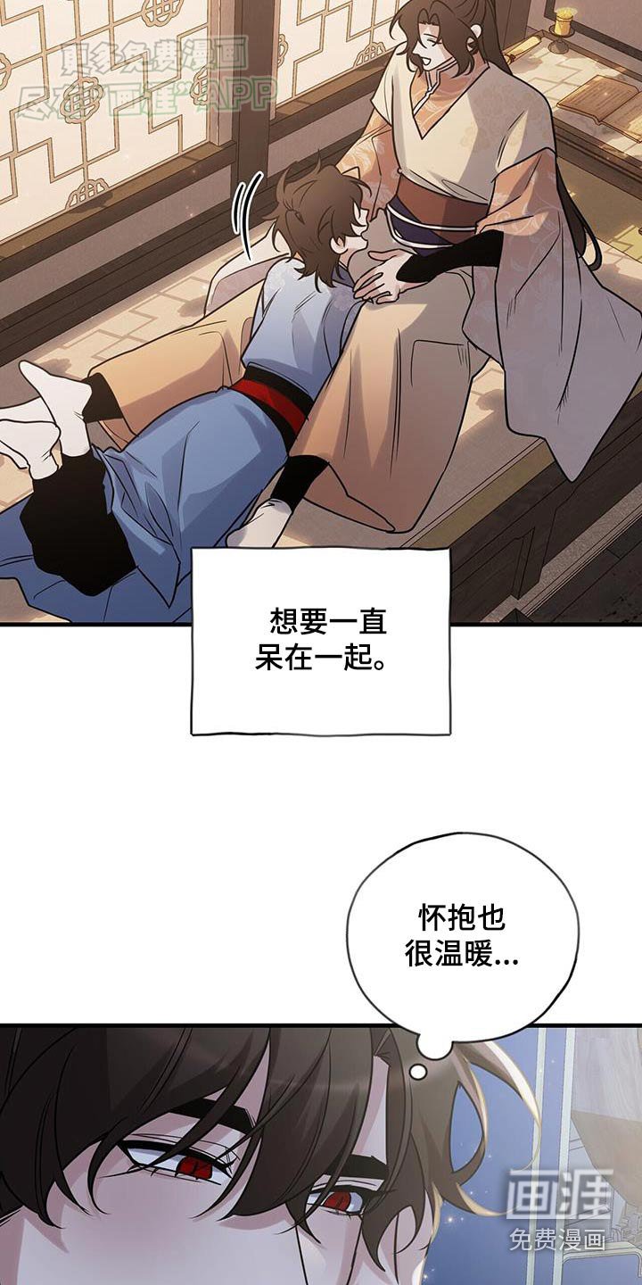 第172章：【第三季】想谁