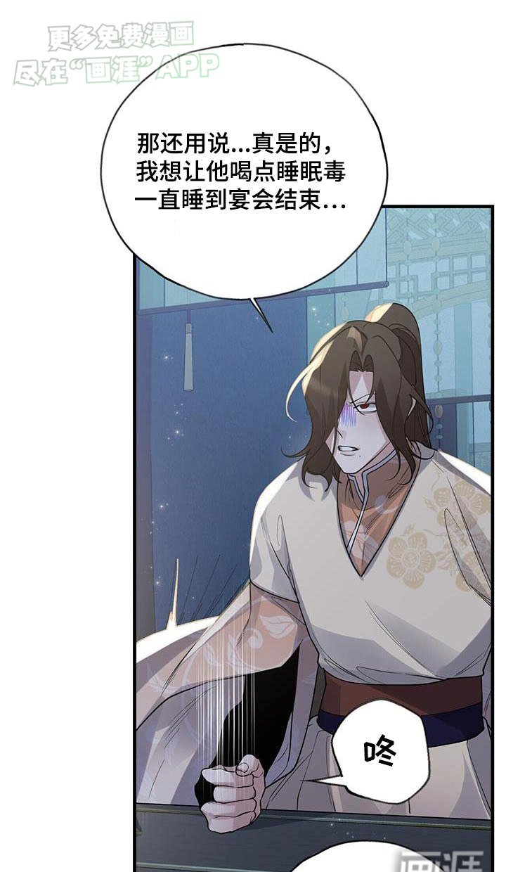 第174章：【第三季】母亲