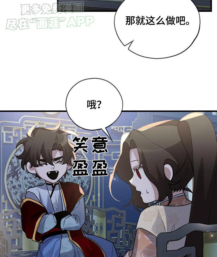 第174章：【第三季】母亲