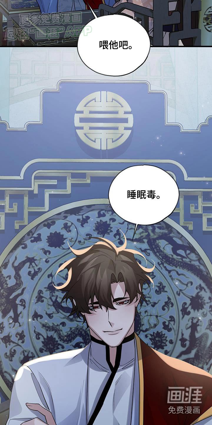 第174章：【第三季】母亲
