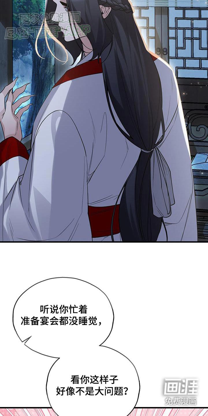 第174章：【第三季】母亲