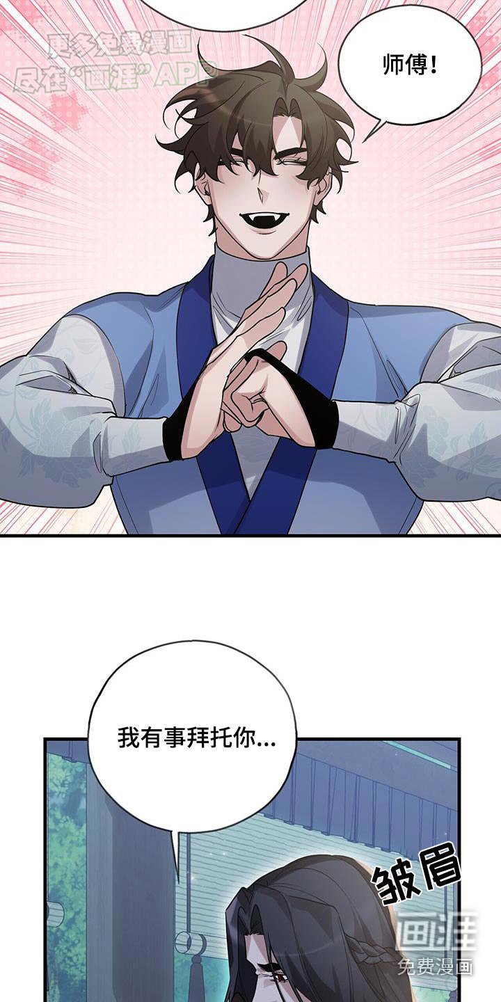 第174章：【第三季】母亲