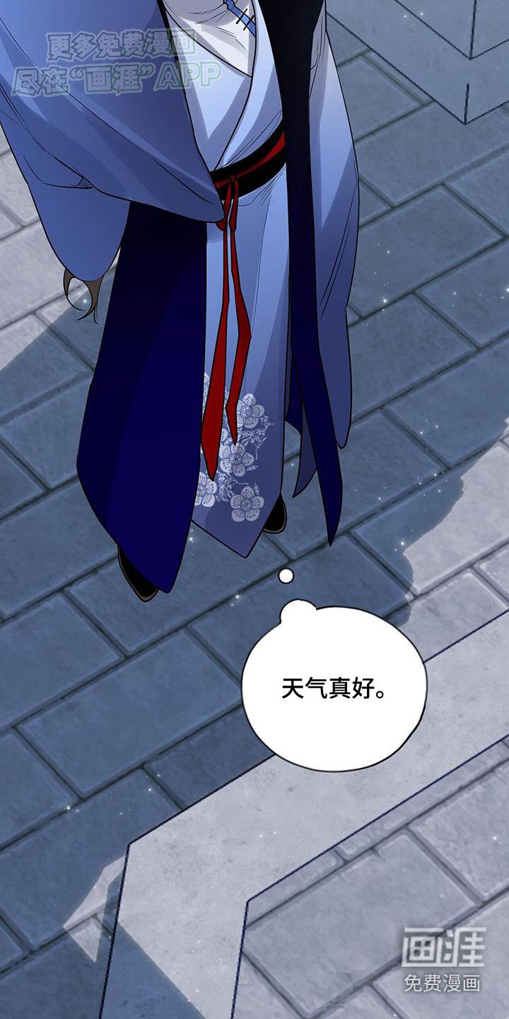 第174章：【第三季】母亲