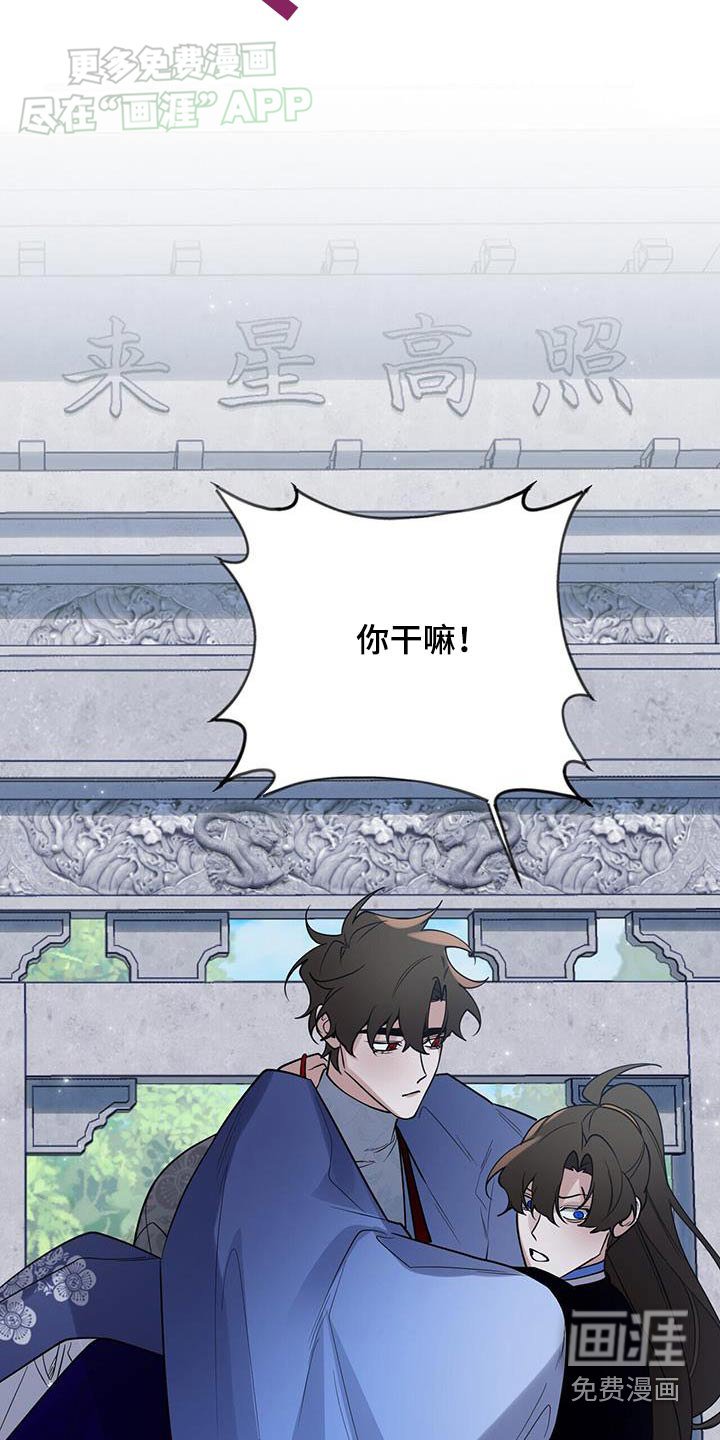 第174章：【第三季】母亲