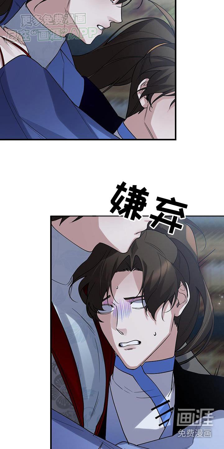 第174章：【第三季】母亲