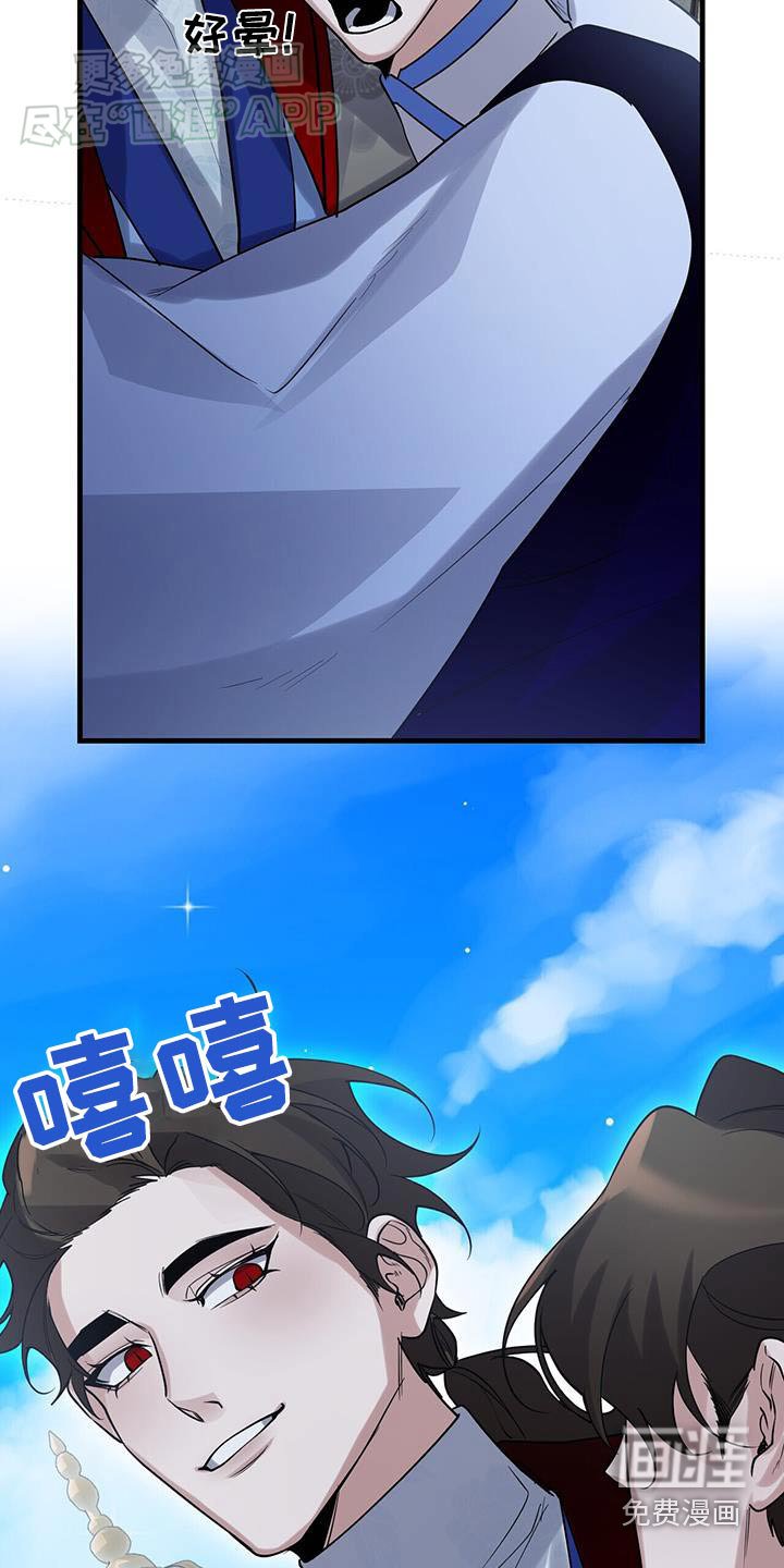 第174章：【第三季】母亲