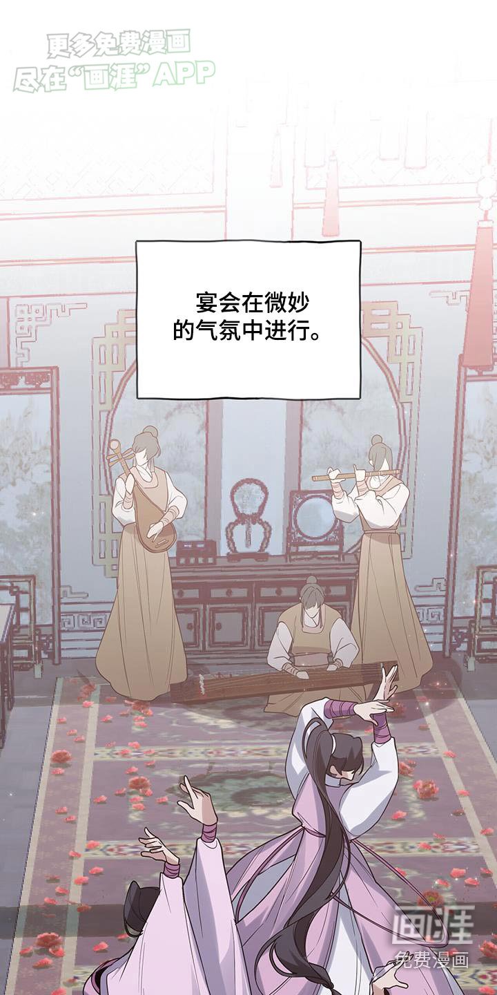 第175章：【第三季】看好了