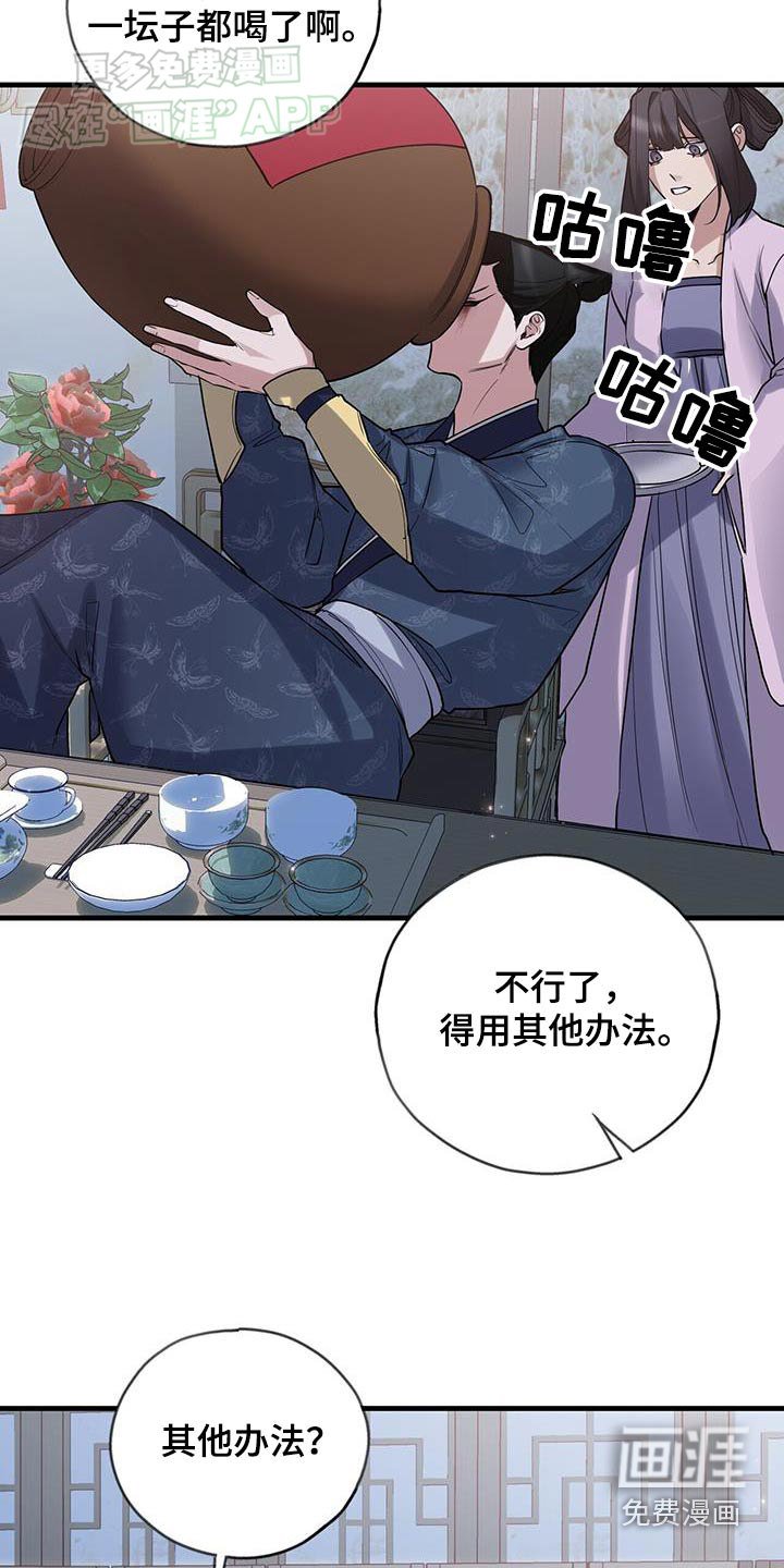 第175章：【第三季】看好了