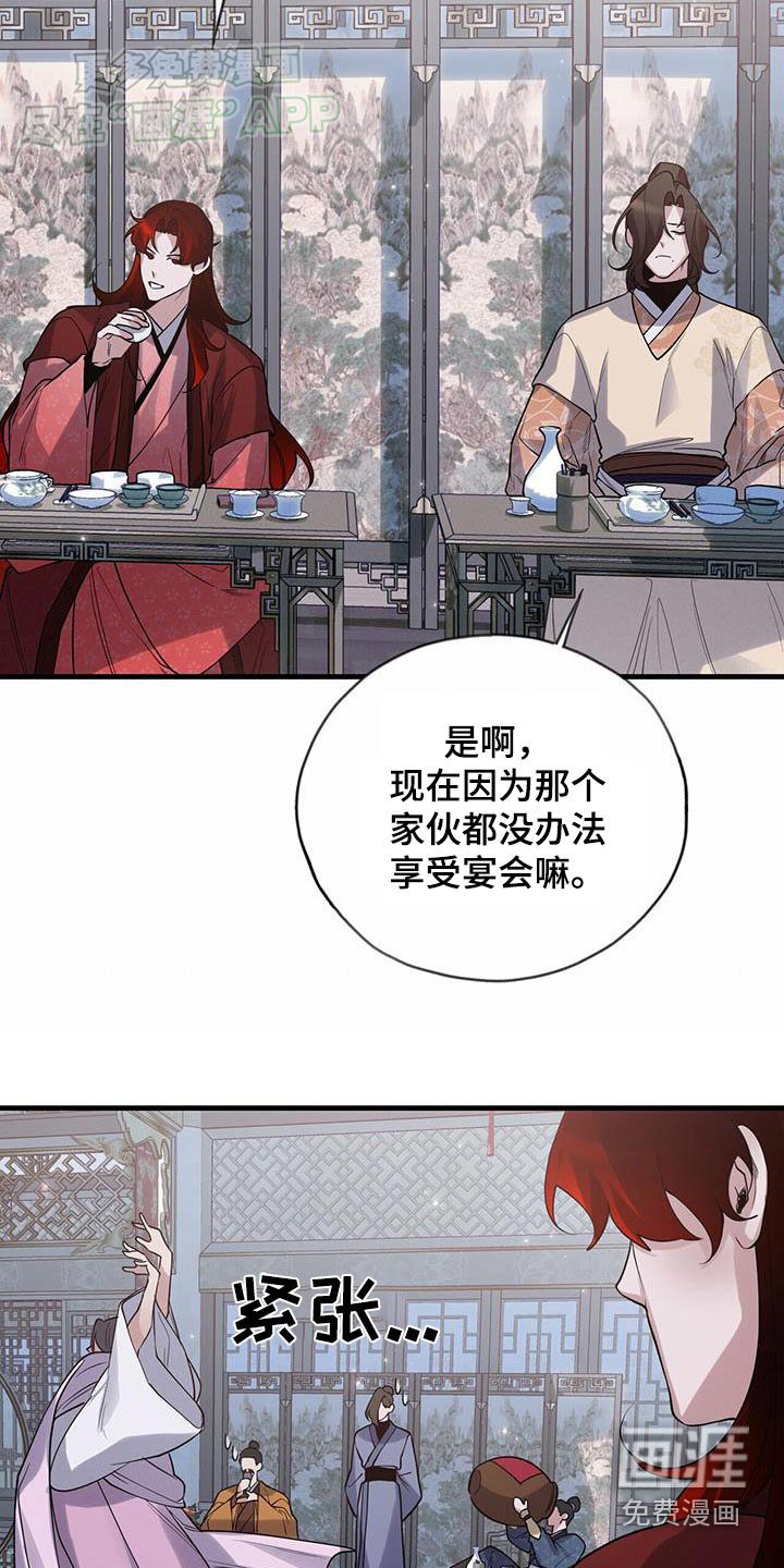 第175章：【第三季】看好了