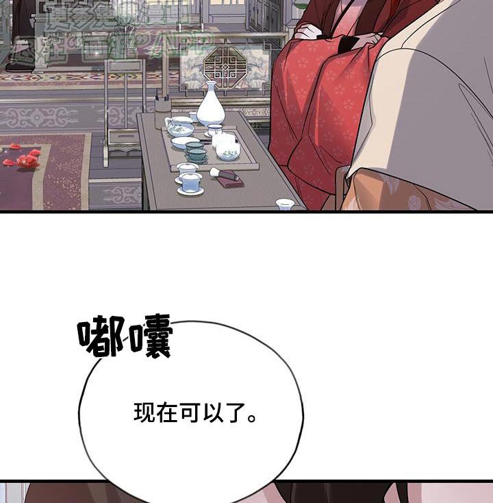 第175章：【第三季】看好了