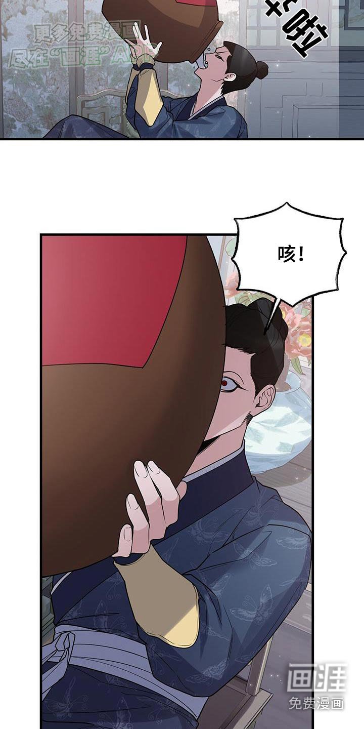 第175章：【第三季】看好了