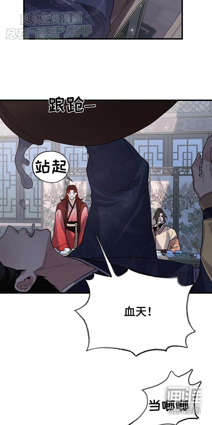 第175章：【第三季】看好了