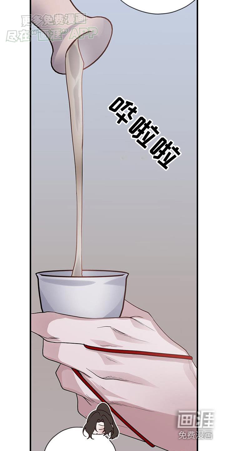 第175章：【第三季】看好了