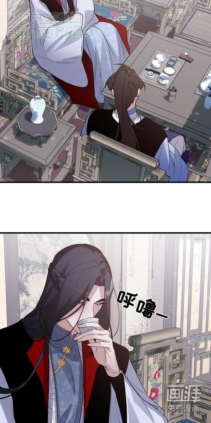 第175章：【第三季】看好了