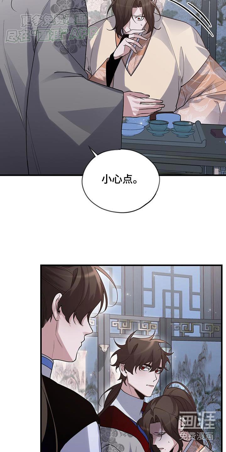 第176章：【第三季完结】虚弱