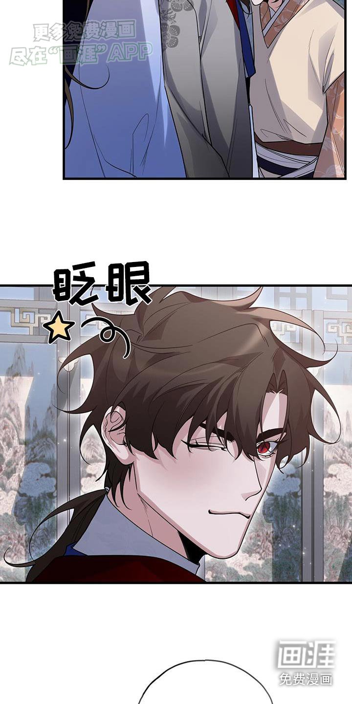第176章：【第三季完结】虚弱