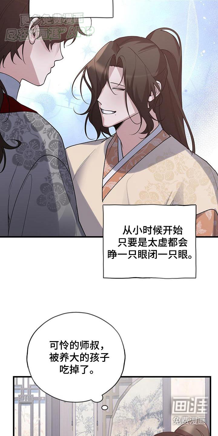 第176章：【第三季完结】虚弱