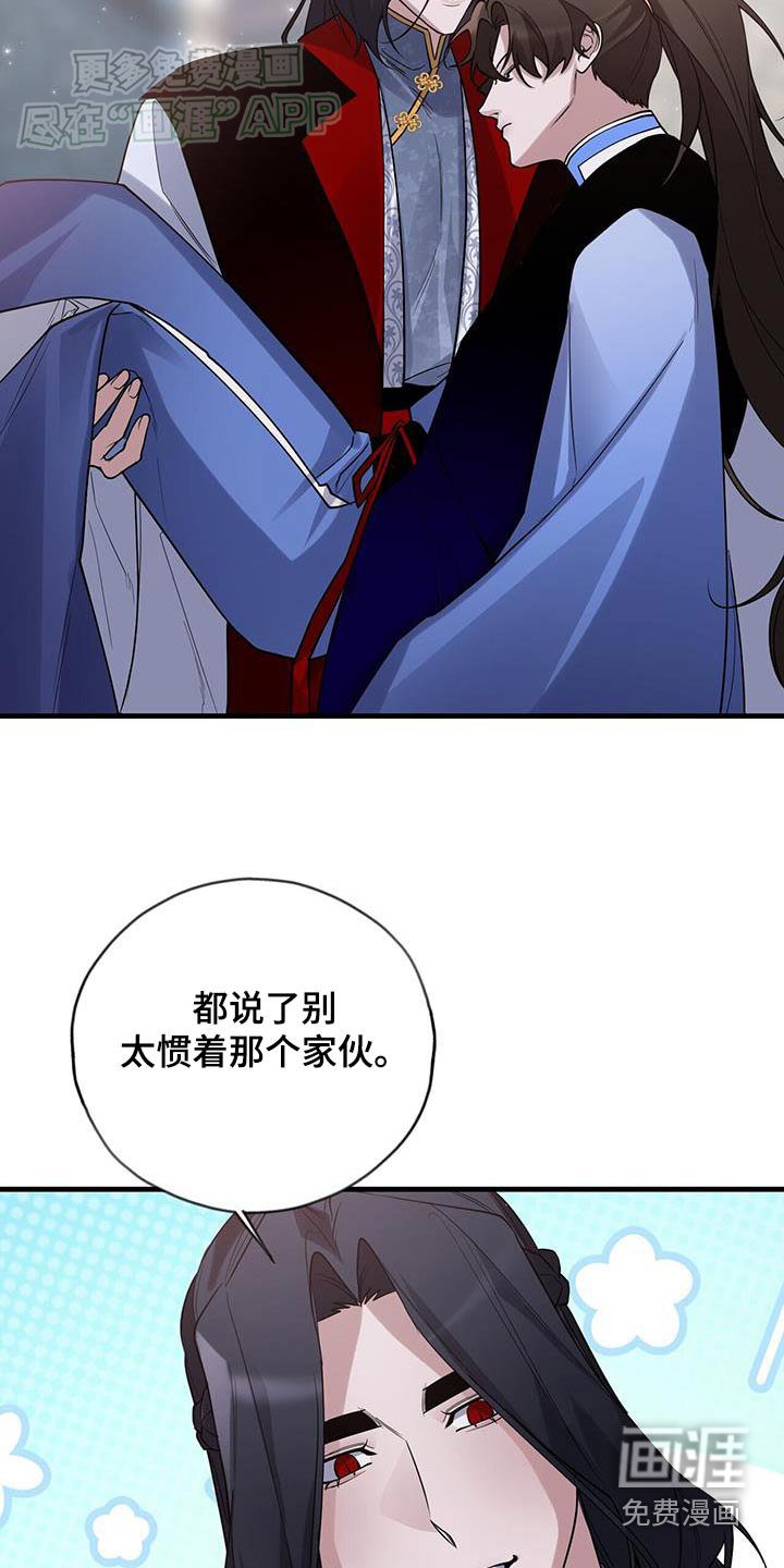 第176章：【第三季完结】虚弱